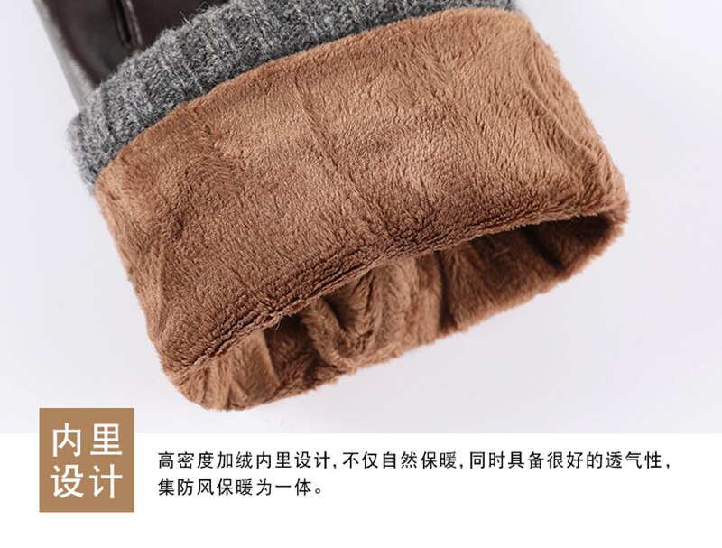 Kinky Men's Leather Gloves