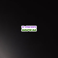 Genderqueer Love Magnet